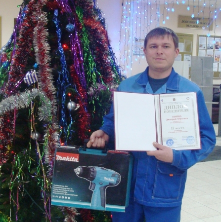 Победитель II областного конкурса профмастерства «Лучший электрик» Дмитрий Свитко.
