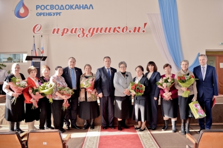 Оренбург Водоканал отметил профессиональный праздник