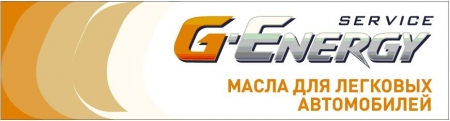 «G-Energy Service» - новый партнер "Профдисконта"