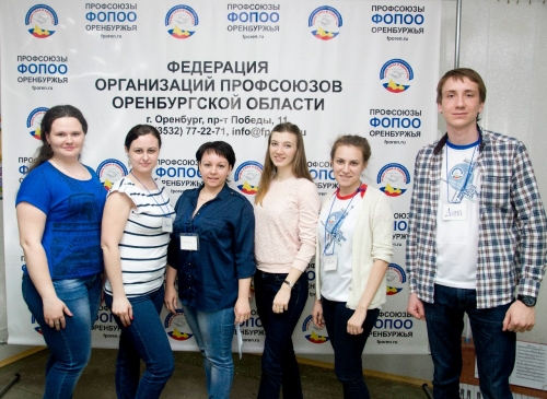 Подведены итоги областного форума «Молодежь – профсоюзный авангард 2016»